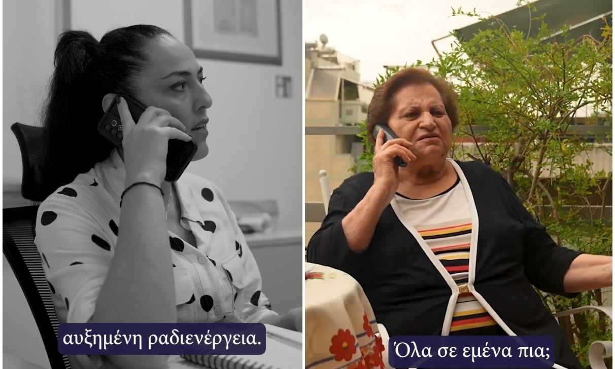 «Αυξημένα επίπεδα ραδιενέργειας στην περιοχή σας» – Το νέο σποτ της ΕΛ.ΑΣ. με την «κυρία Χρυσούλα»