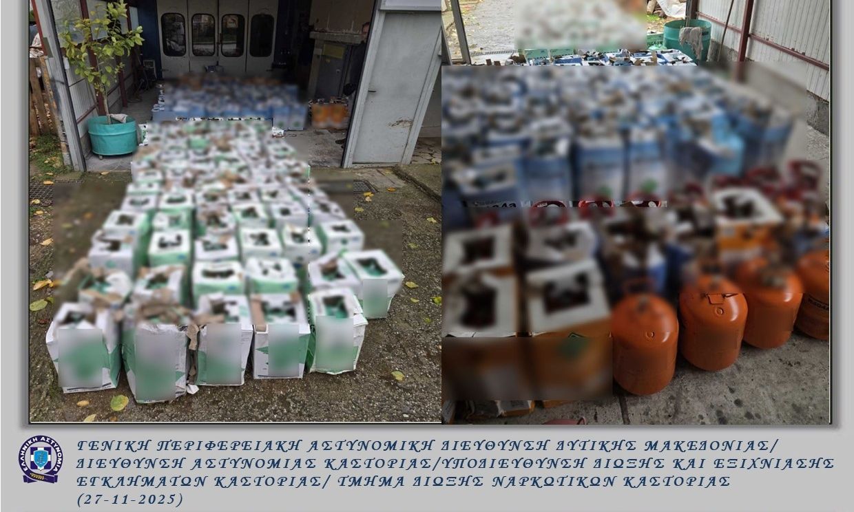 Καστοριά: Χειροπέδες σε τέσσερα άτομα για παράνομη διακίνηση ψυκτικού υγρού