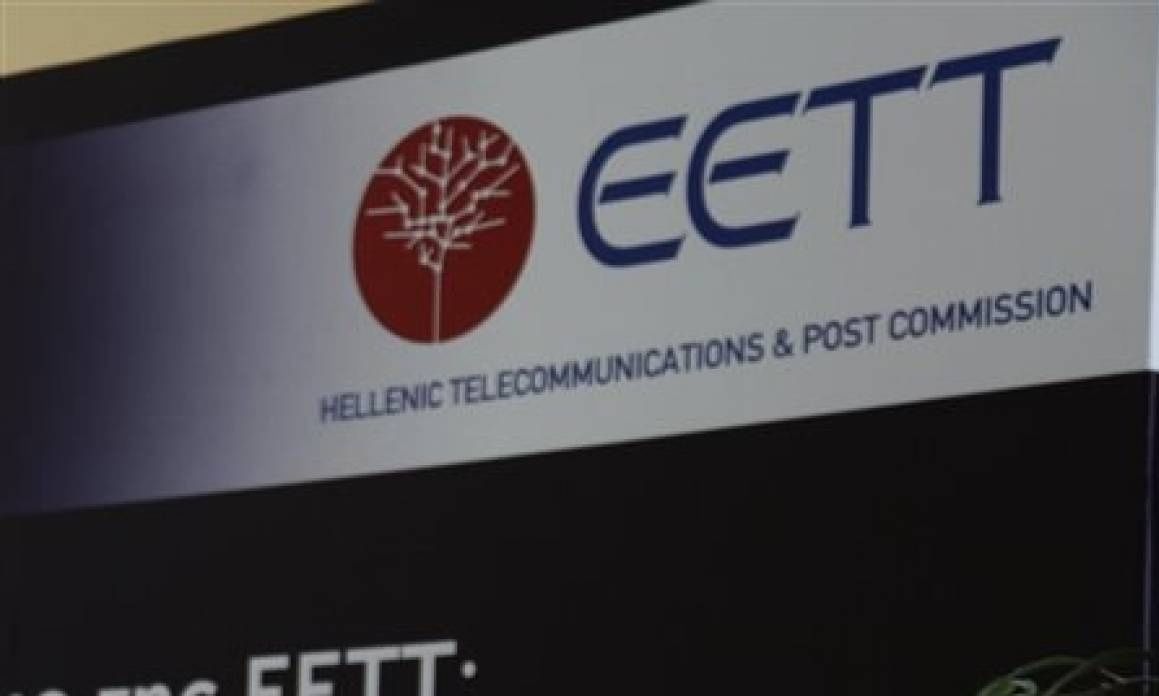 Πάνω από 8.500 οι καταγγελίες στην ΕΕΤΤ το 2024