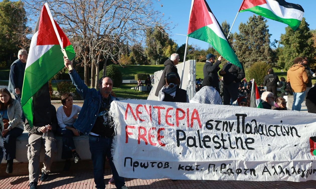 Κινητοποίηση της Παλαιστινιακής Παροικίας Ελλάδος στο Πάρκο Ελευθερίας – Δείτε εικόνες