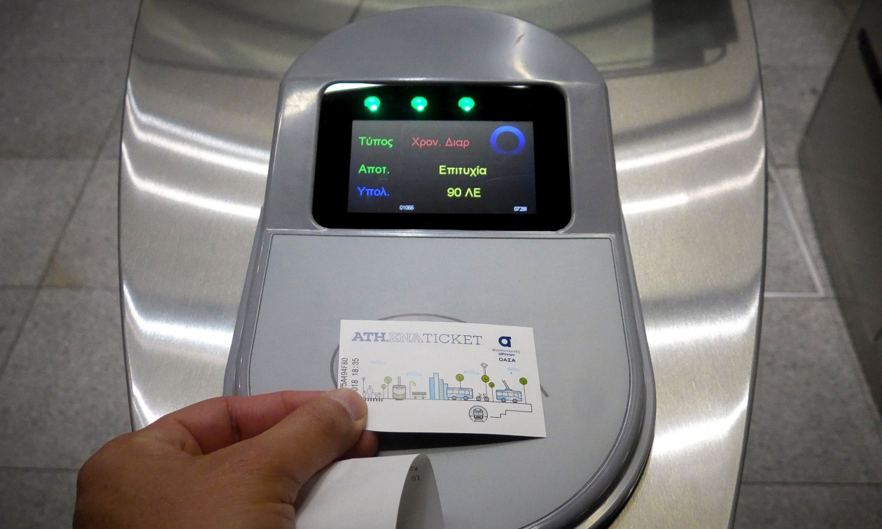Μπαράζ ελέγχων εισιτηρίων σε λεωφορεία και Μετρό – Πάνω από 2 εκατ. οι ανέπαφες πληρωμές