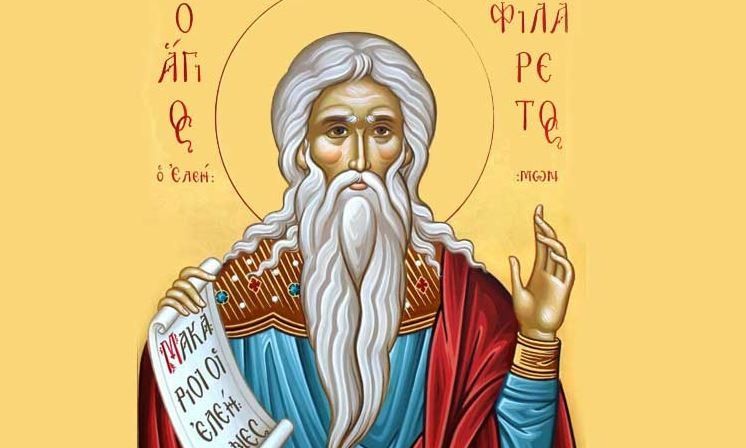 Εορτολόγιο 1 Δεκεμβρίου: Ποιοι γιορτάζουν αύριο