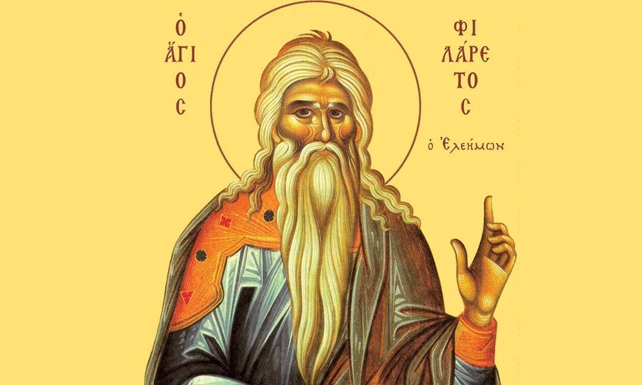 Εορτολόγιο 1η Δεκεμβρίου: Ποιοι γιορτάζουν σήμερα