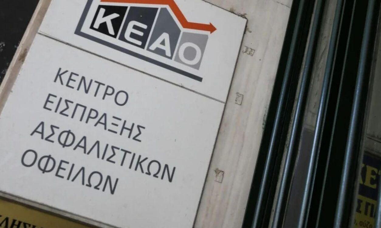 e-ΕΦΚΑ: Μέχρι σήμερα η προθεσμία καταβολής δόσεων ρύθμισης και τρεχουσών ασφαλιστικών εισφορών
