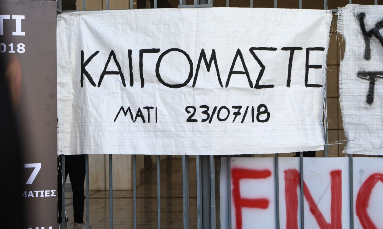 Μάτι: Στο Εφετείο η αίτηση αναστολής ποινής του Γιάννη Καπάκη, τότε γγ Πολιτικής Προστασίας