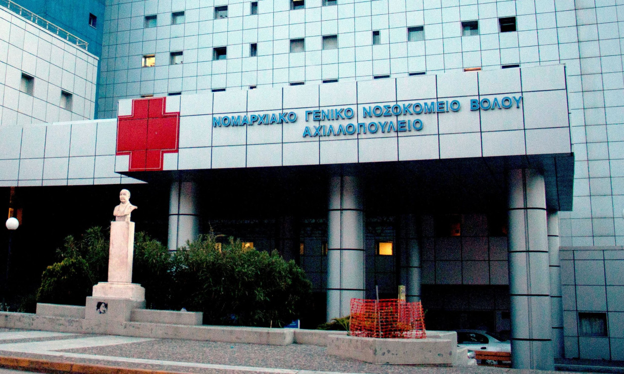 Βόλος: Στο νοσοκομείο χωρίς τις αισθήσεις του 18χρονος έπειτα από χρήση ναρκωτικών ουσιών