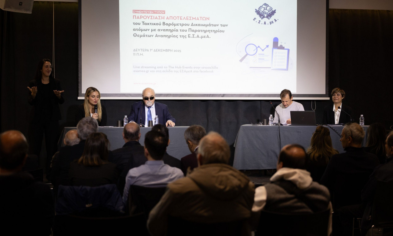 Παρατηρητήριο Θεμάτων Αναπηρίας της Ε.Σ.Α.μεΑ.: 6 στους 10 αντιμετωπίζουν εμπόδια προσβασιμότητας