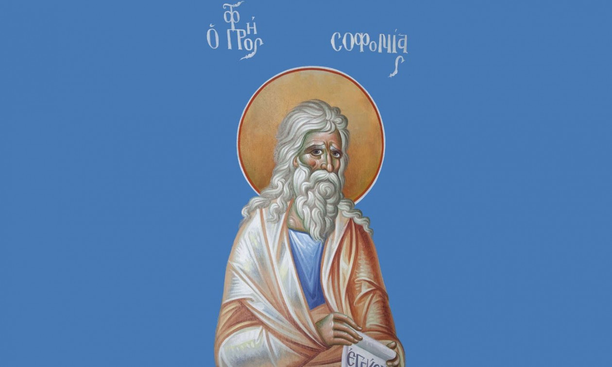 Εορτολόγιο 3 Δεκεμβρίου: Ποιοι γιορτάζουν σήμερα – Το λάθος σχετικά με τον Άγιο Γλυκέριο