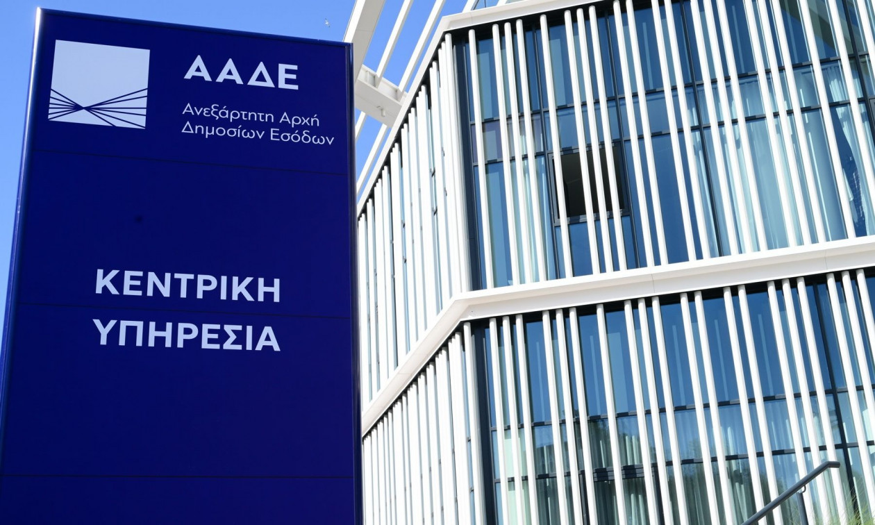 ΑΣΕΠ 4ΓΒ/2025: Ξεκίνησαν οι αιτήσεις για τις 132 μόνιμες προσλήψεις σε ΚΕΠ και ΑΑΔΕ