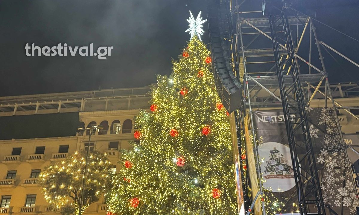 «Μύρισε» Χριστούγεννα στη Θεσσαλονίκη – Φωταγωγήθηκε το χριστουγεννιάτικο δέντρο – Βίντεο