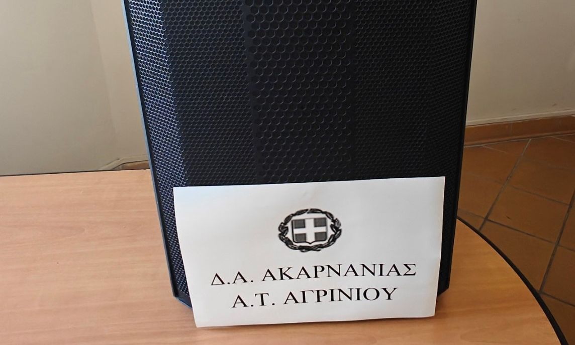 Ζούμε στη χώρα που η αστυνομία βγάζει φωτογραφία ένα… ηχείο!