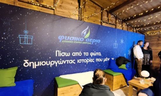 Η ενέργεια των Χριστουγέννων ξεκινά στο Κέντρο Πολιτισμού Ίδρυμα Σταύρος Νιάρχος