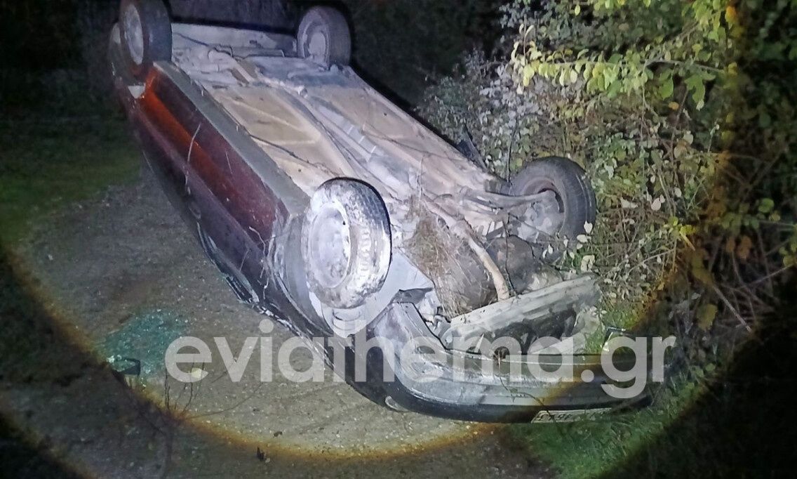 Τραγωδία στην Εύβοια: Αυτοκίνητο συγκρούστηκε με κολόνα και κατέληξε σε χωράφι – Νεκρός ο οδηγός