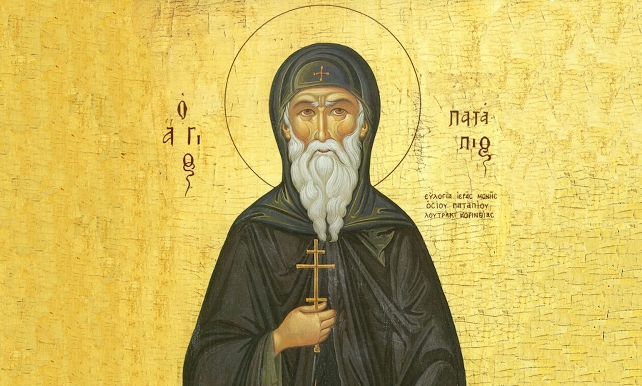 Εορτολόγιο 8 Δεκεμβρίου: Ποιοι γιορτάζουν σήμερα