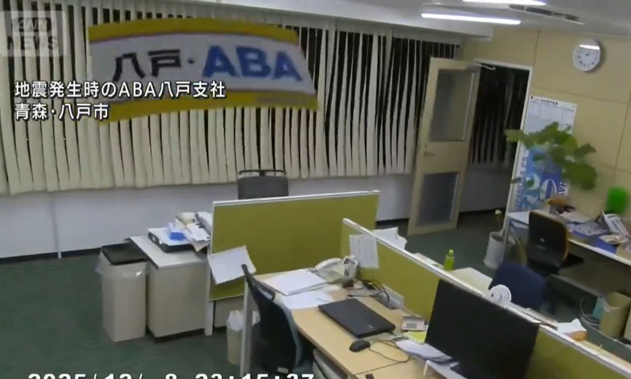 Ιαπωνία: Η στιγμή που τα 7,6 Ρίχτερ «ταρακουνούν» την χώρα – Συγκλονιστικά βίντεο