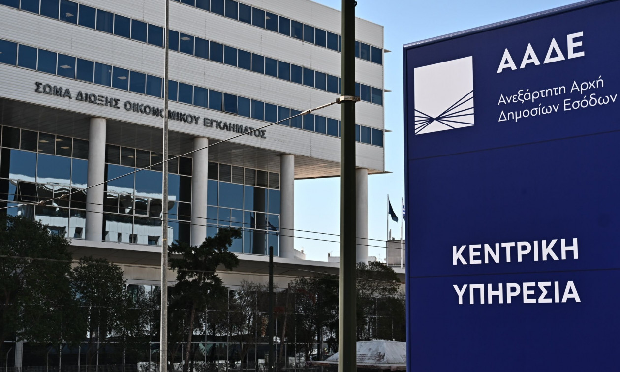 ΑΣΕΠ 4ΓΒ/2025: Συνεχίζονται οι αιτήσεις για τις 132 μόνιμες προσλήψεις σε ΚΕΠ και ΑΑΔΕ