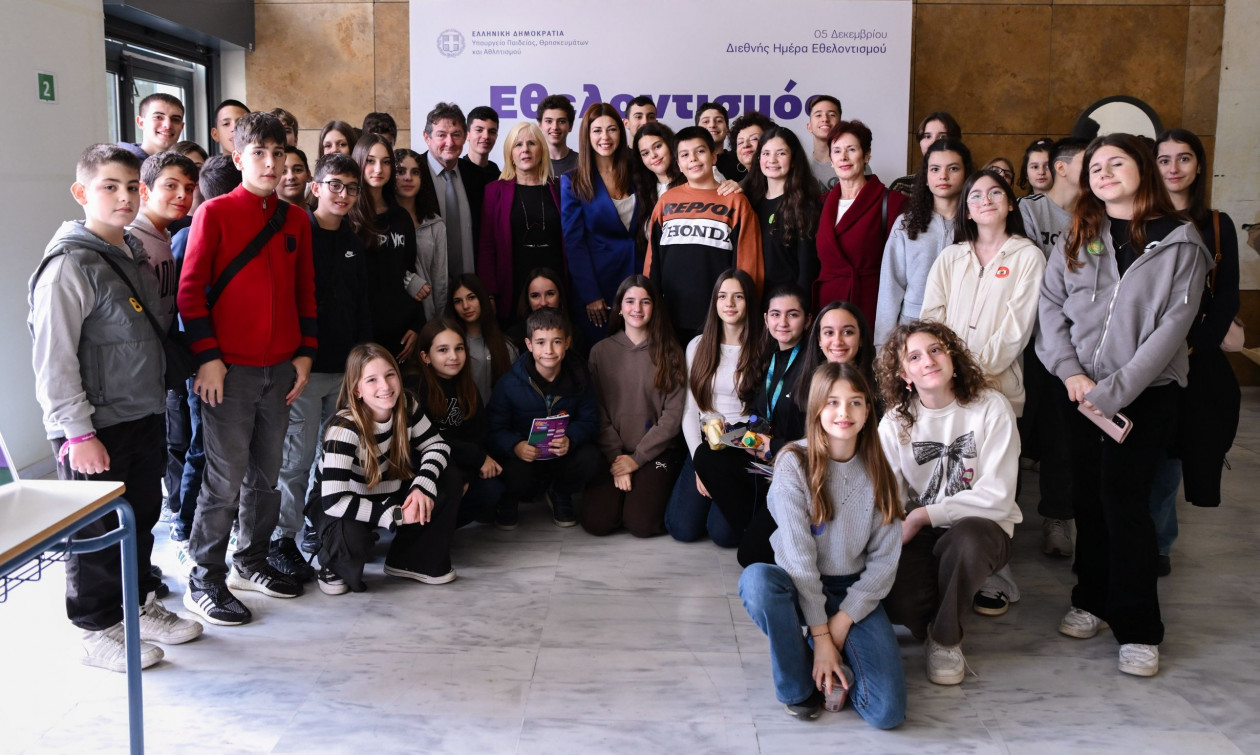 «Κέντρο Εθελοντισμού για μία Ημέρα»: Μαθητές μεταμόρφωσαν το υπουργείο Παιδείας