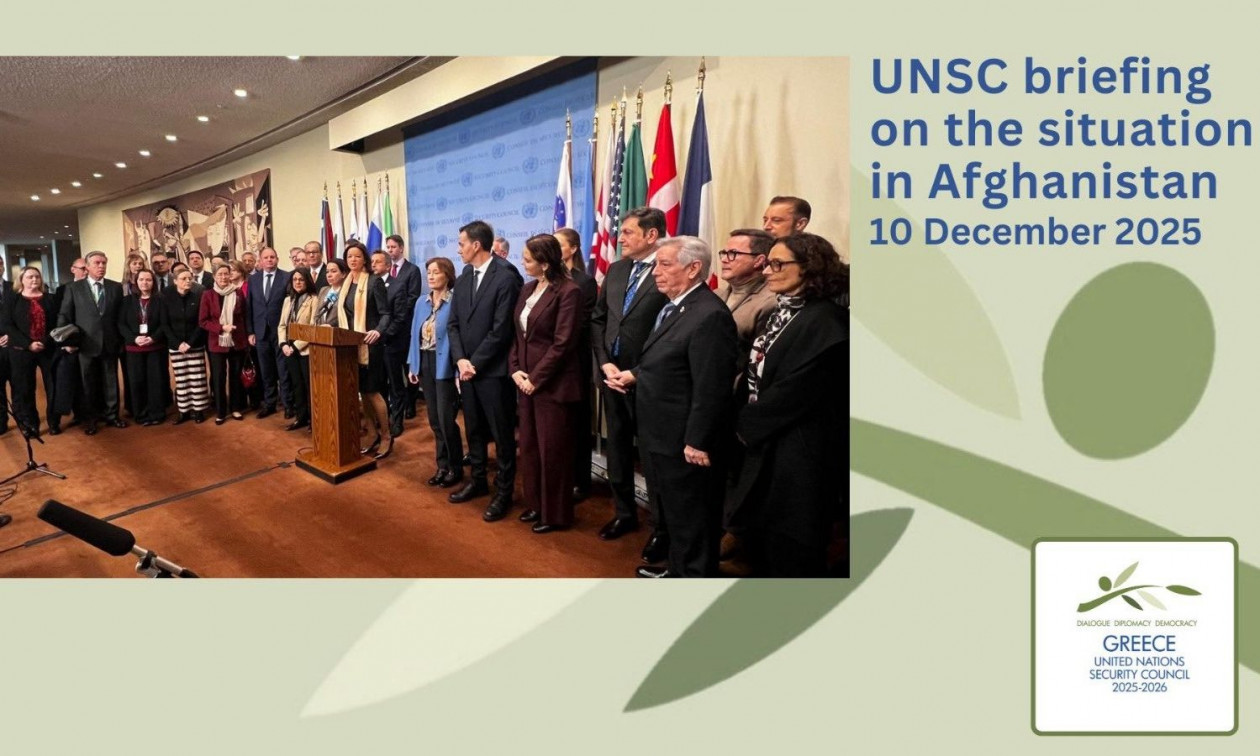Παρέμβαση Ελλάδας στο ΣΑ του ΟΗΕ: Άμεση άρση των περιορισμών κατά των γυναικών στο Αφγανιστάν