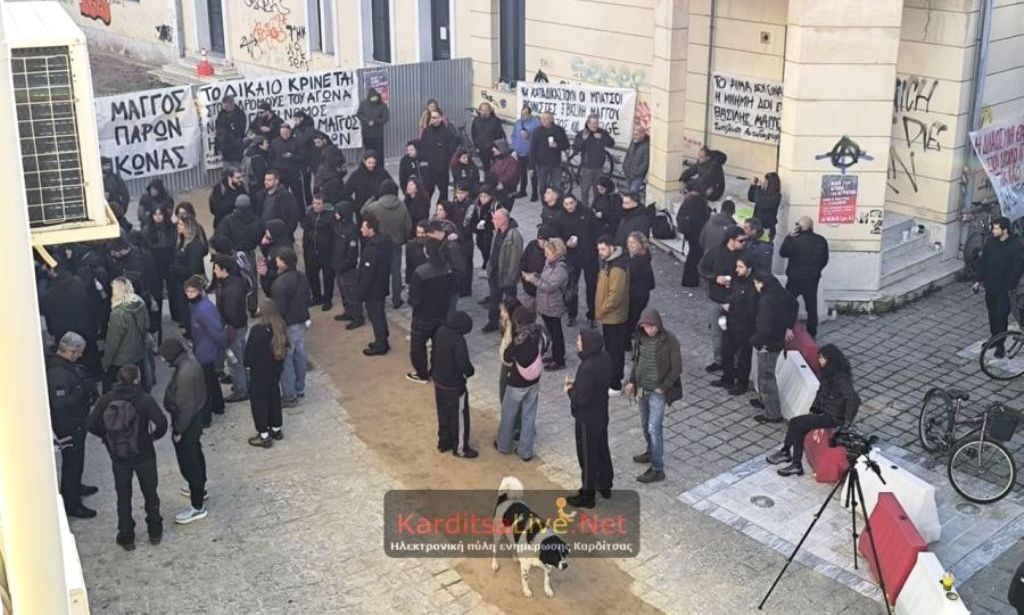 Καρδίτσα: Αναβλήθηκε η δίκη για την υπόθεση Μάγγου, μετά από αίτημα των συνήγορων υπεράσπισης