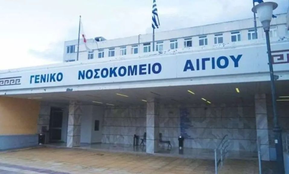 Αίγιο: Άγριος ξυλοδαρμός γιατρού από ασθενή – πυγμάχο στο νοσοκομείο