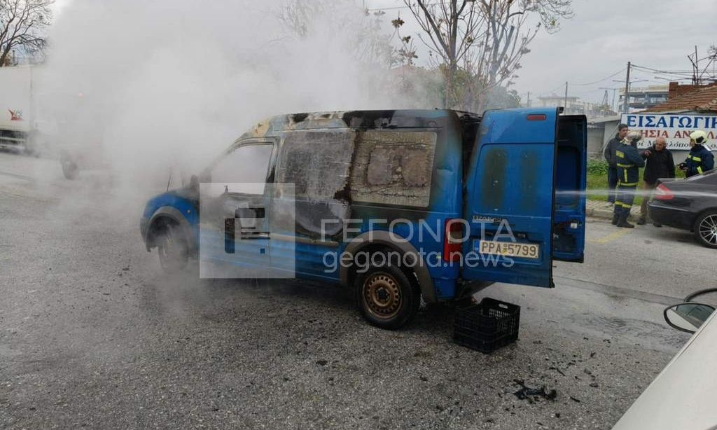 Βόλος: Λαχτάρα για ηλικιωμένο οδηγό – Έπιασε φωτιά το όχημά του εν κινήσει