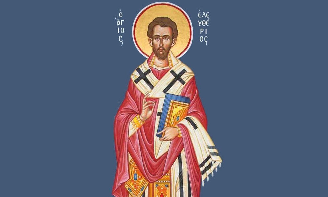 Εορτολόγιο 15 Δεκεμβρίου: Ποιοι γιορτάζουν σήμερα – Μεγάλη η σημερινή εορτή