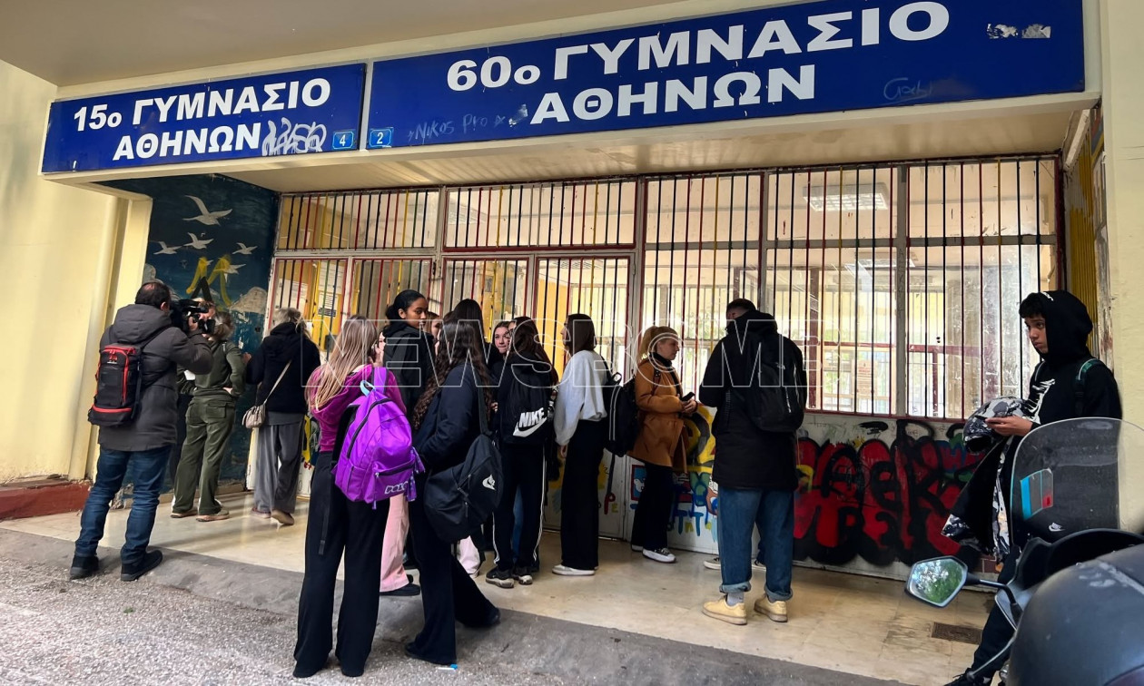 Υπουργείο Παιδείας για το μαχαίρωμα σε Γυμνάσιο: Ο ψυχολόγος του σχολείου υποστηρίζει τα παιδιά
