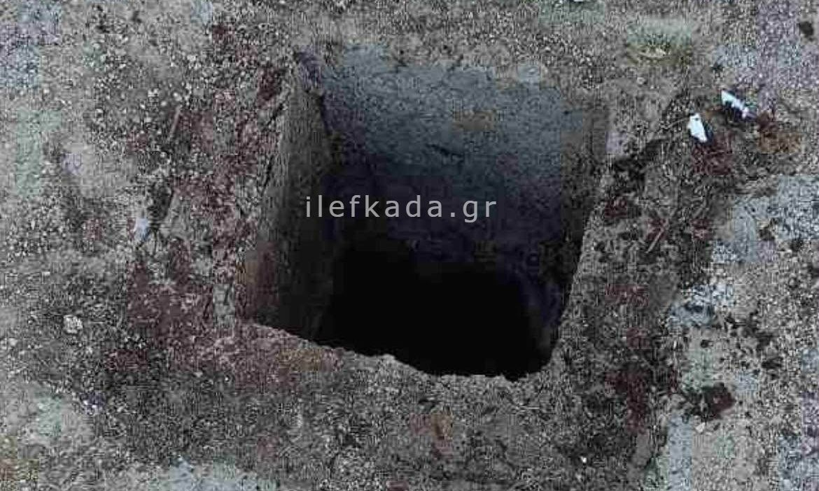 Λευκάδα: Αγοράκι δύο ετών έπεσε σε σηπτική δεξαμενή – Απεγκλωβίστηκε σώο από τους πυροσβέστες