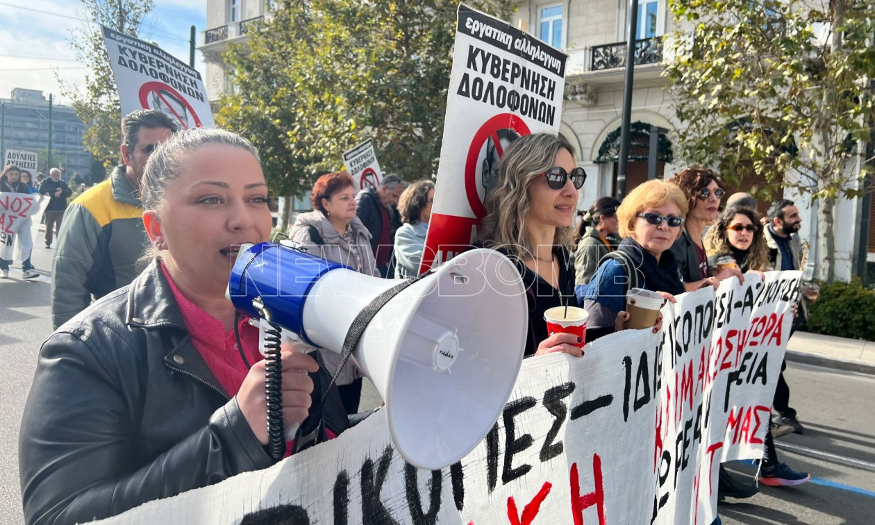 Απεργία ΑΔΕΔΥ: Συγκέντρωση στο Σύνταγμα ενάντια στον νέο προϋπολογισμό