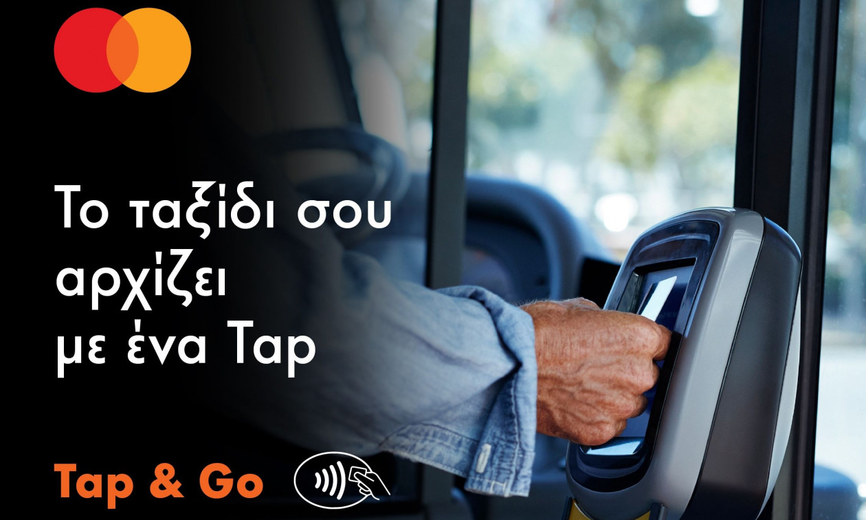 Tap & Go: Ανέπαφες πληρωμές με κάρτες Mastercard για μετακινήσεις σε όλα τα υπεραστικά ΚΤΕΛ