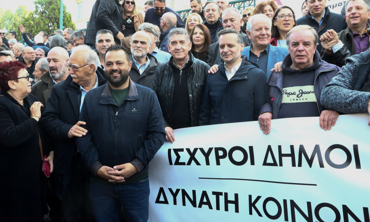 Απεργία ΑΔΕΔΥ: Κλειστοί οι δήμοι για τον πρϋπολογισμό – Στους δρόμους και οι δήμαρχοι