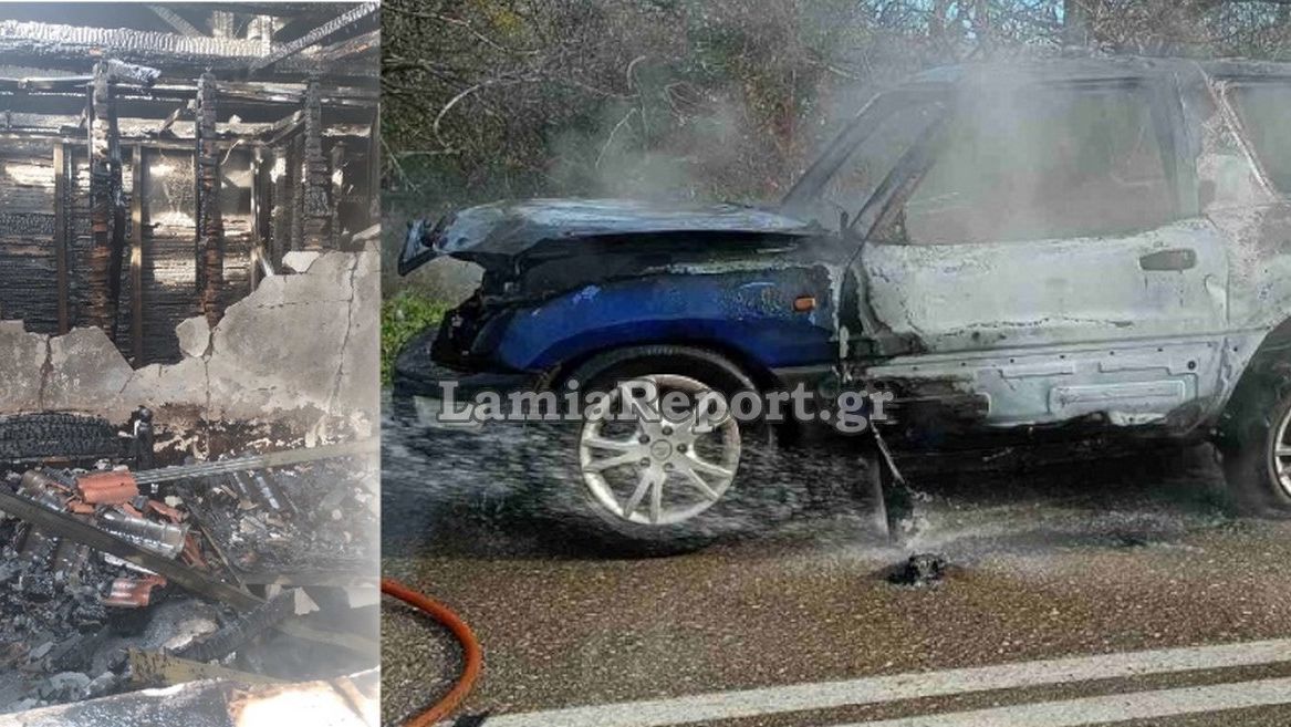 Μυστήριο στη Μαριολάτα: Η απανθρακωμένη σορός του βρέθηκε στο ΙΧ και το σπίτι του καμμένο