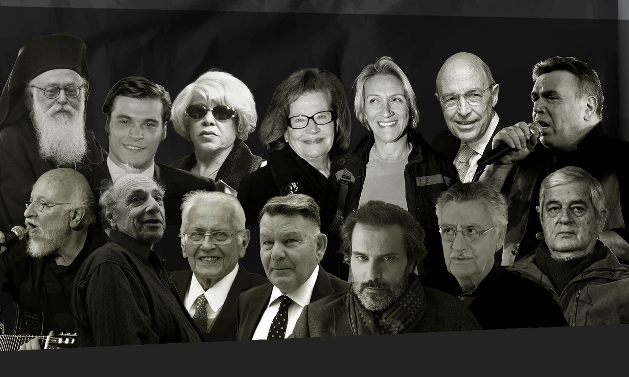 Οι μεγάλες απώλειες που στιγμάτισαν την Ελλάδα το 2025 σε πολιτική, τέχνη και κοινωνία