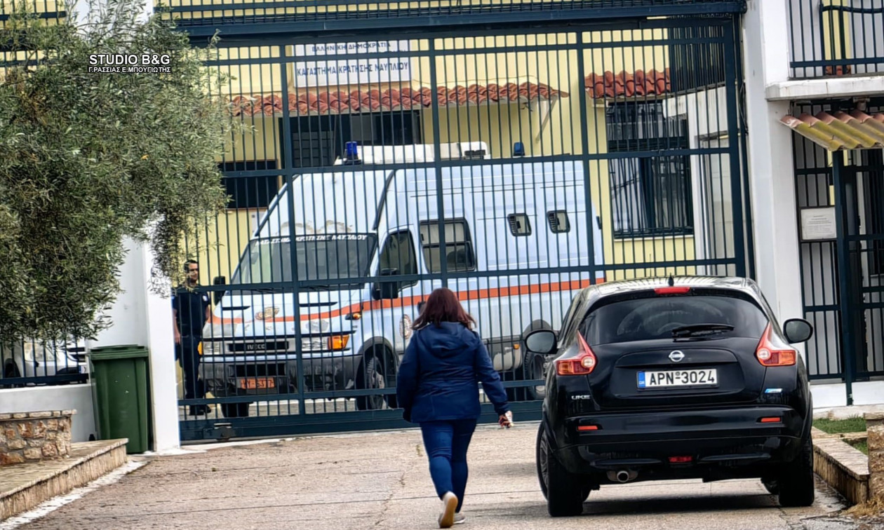 Συμπλοκή κρατουμένων στο Ναύπλιο – Τραυματίστηκε σωφρονιστικός υπάλληλος