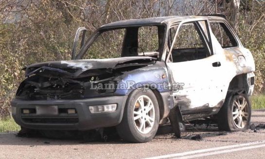 Μαριολάτα Φωκίδας: Τα τελευταία λόγια του άνδρα που βρέθηκε απανθρακωμένος στο αυτοκίνητό του