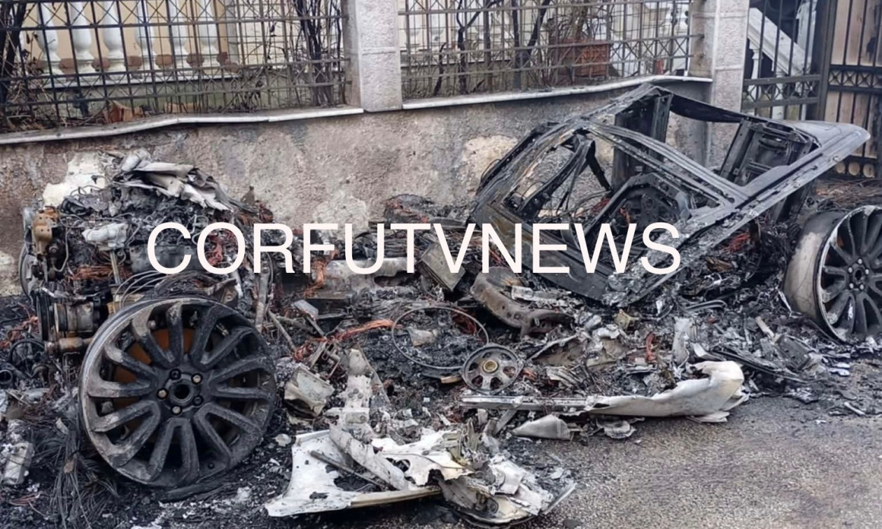 Κέρκυρα: Χειροπέδες σε δύο νεαρούς για εμπρησμούς σε ΙΧ