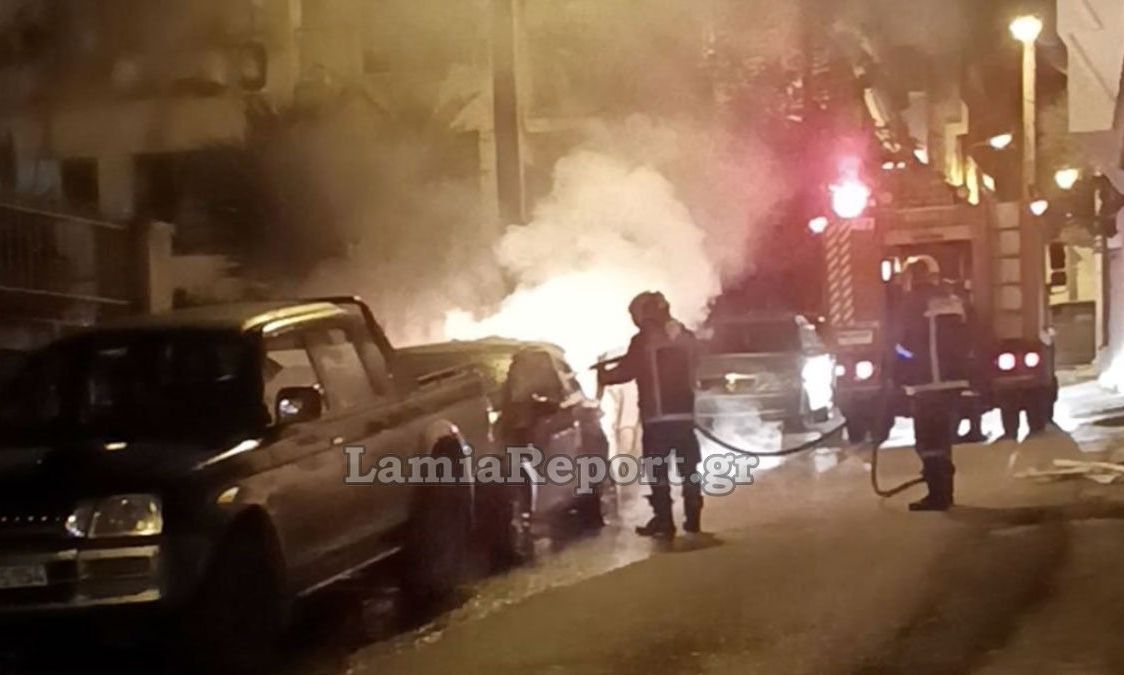 Λαμία: Φωτιά σε σταθμευμένο αυτοκίνητο τα ξημερώματα – Το όχημα καταστράφηκε – Βίντεο