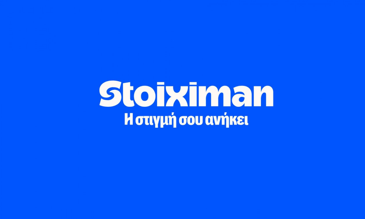 Stoiximan: «Η στιγμή σου ανήκει»