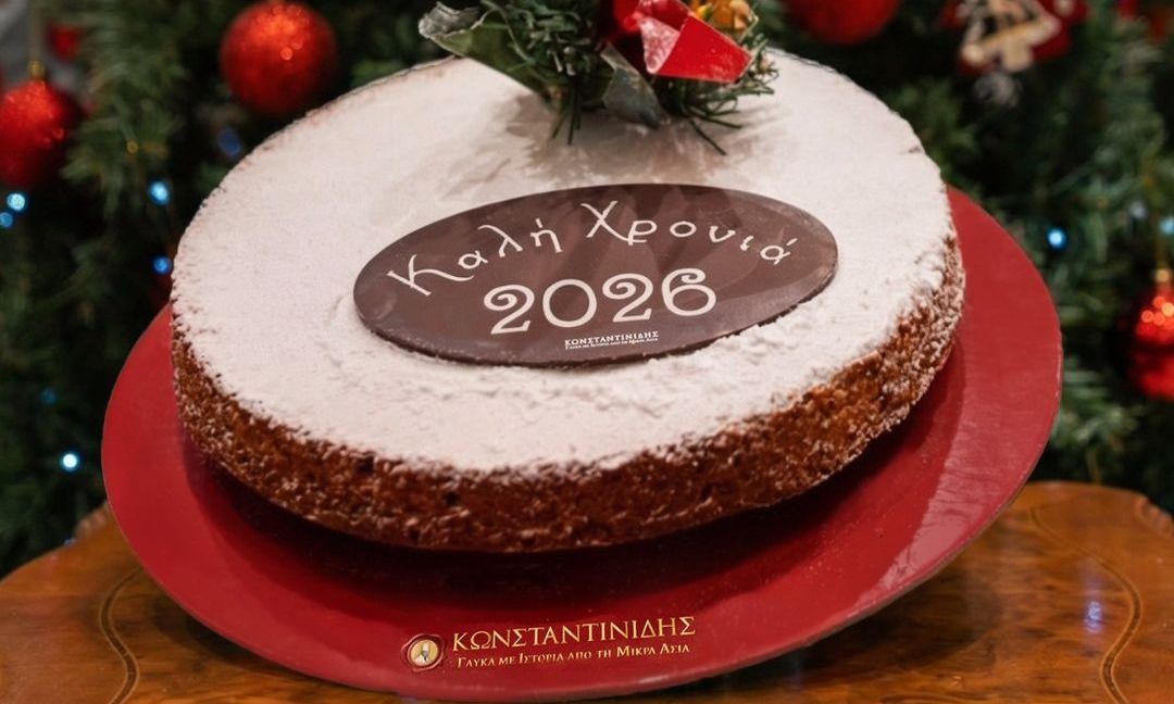 Βασιλόπιτες ΚΩΝΣΤΑΝΤΙΝΙΔΗΣ: 30% μεγαλύτερη ποσότητα, 100% γιορτινή απόλαυση