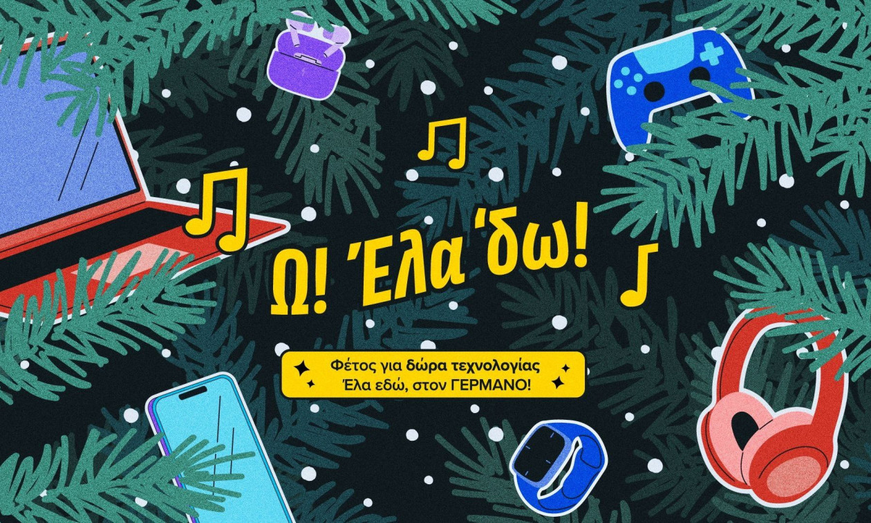 20% payzy cashback σε προϊόντα τεχνολογίας στην COSMOTE TELEKOM και τον ΓΕΡΜΑΝΟ