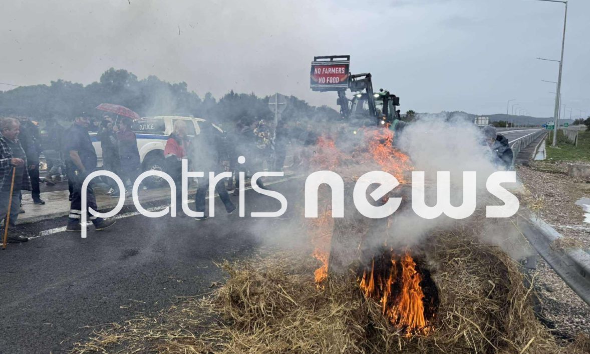 Μπλόκα αγροτών: «Έμφραγμα» στην Πάτρα με την περιμετρική κλειστή επ’ αορίστον 