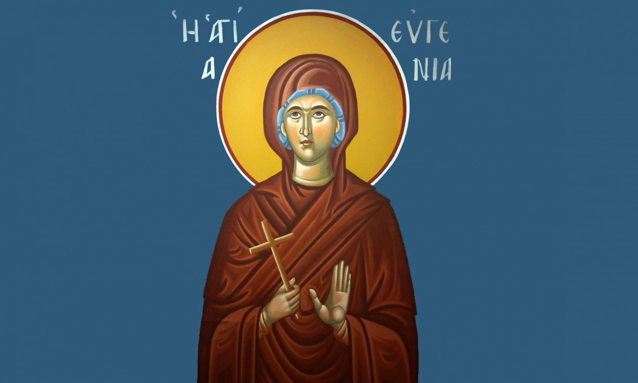 Εορτολόγιο 24 Δεκεμβρίου: Ποιοι γιορτάζουν σήμερα