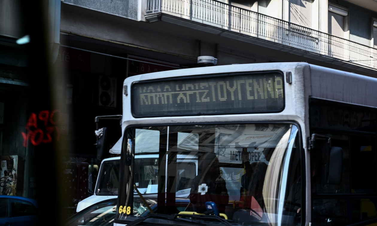 Πώς κινούνται μετρό και λεωφορεία σήμερα Χριστούγεννα