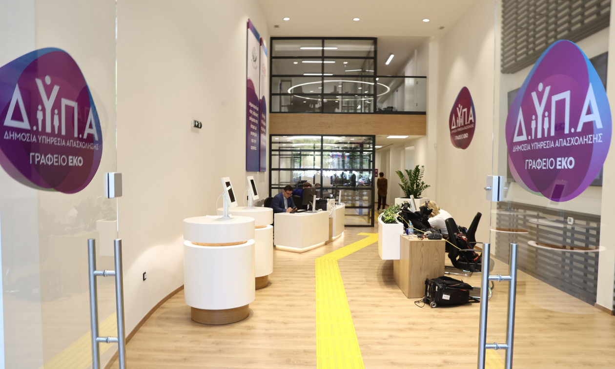 ΔΥΠΑ: 2.000 θέσεις εργασίας για Άτομα με Αναπηρία σε Δήμους – Συνεχίζεται η υποβολή αιτήσεων