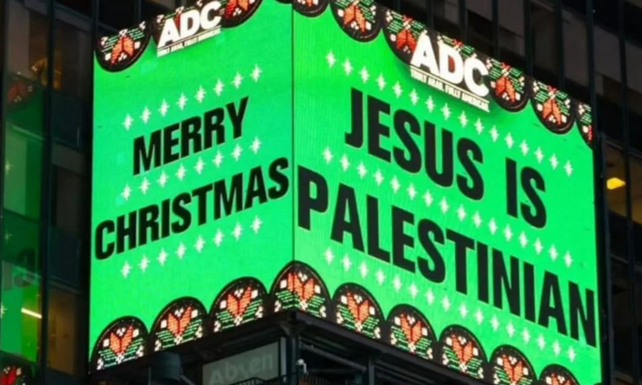 Η πινακίδα που «άναψε φωτιές» στην Times Square: «Ο Ιησούς είναι Παλαιστίνιος»