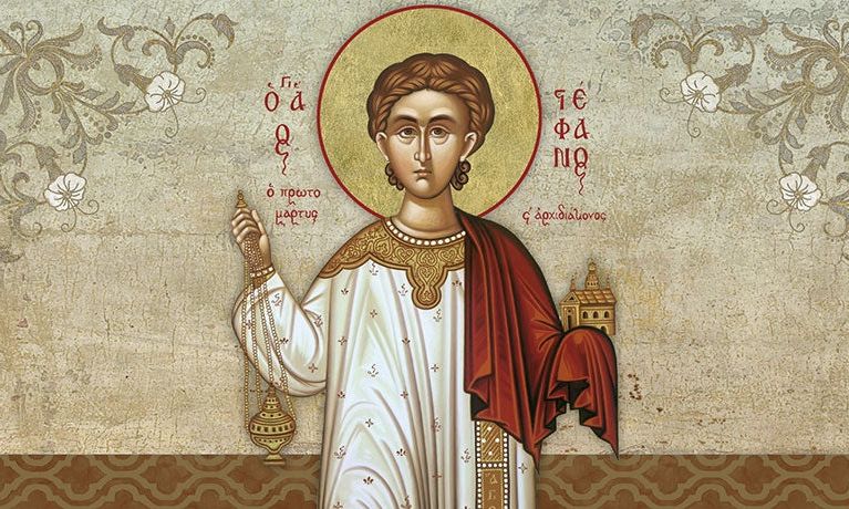 Άγιος Στέφανος: Πώς είναι σήμερα το σημείο που θανατώθηκε – Πού φυλάσσονται τα λείψανά του