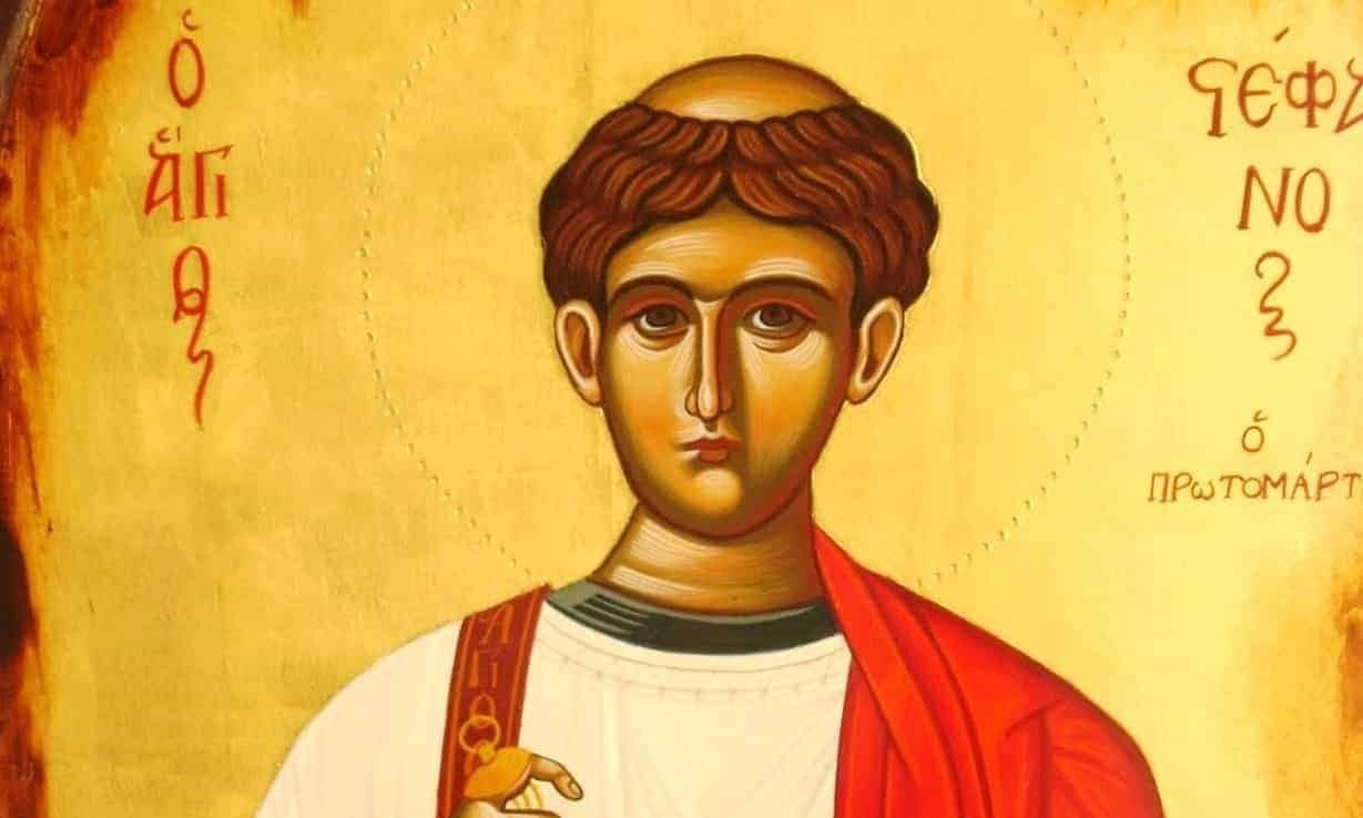Εορτολόγιο 27 Δεκεμβρίου: Ποιοι γιορτάζουν σήμερα – Ο πρωτομάρτυρας του Χριστιανισμού
