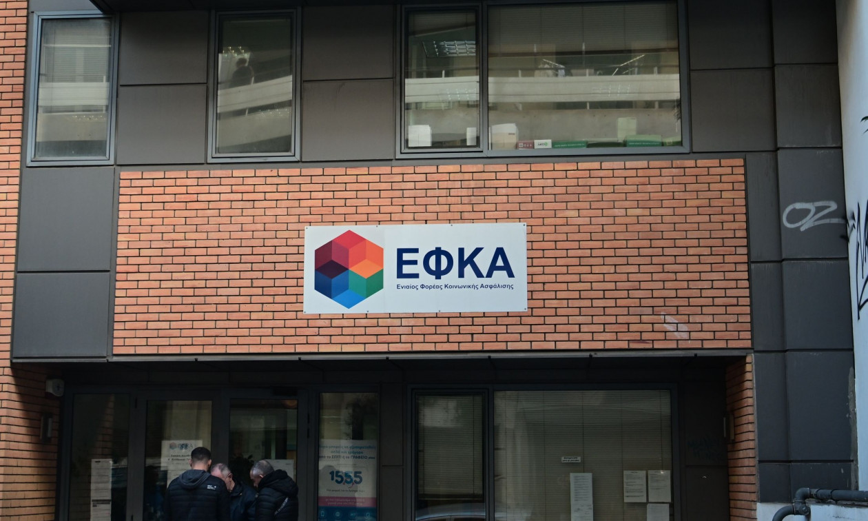 ΕΦΚΑ: Ποιες οφειλές παραγράφονται στην 5ετία – Δικαιούχοι και προϋποθέσεις