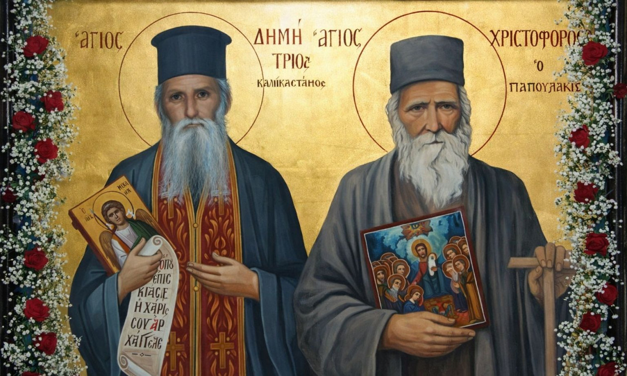Αυτοί είναι από το 2025 οι δύο νέοι Άγιοι της Ορθόδοξης Εκκλησίας – Οι αποφάσεις του Φαναρίου