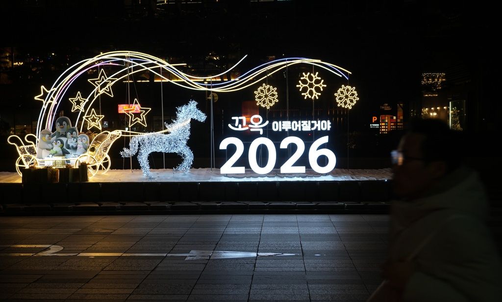 Πρωτοχρονιά στον κόσμο: Με πυροτεχνήματα και παγωμένες βουτιές η υποδοχή του 2026